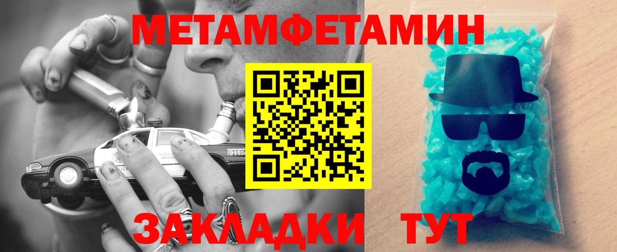 Ишим  Амфетамин Premium  Вход с VPN 