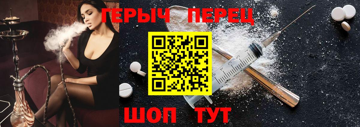 Ишим  Героин афганец  Вход с VPN 