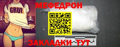 мефедрон VHQ Ливны