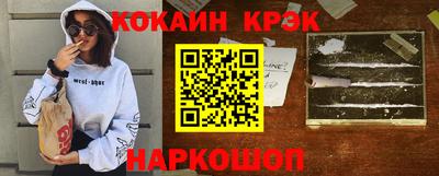 мефедрон VHQ Ливны
