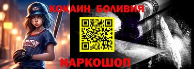 мефедрон VHQ Ливны