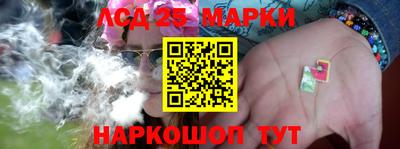 мефедрон VHQ Ливны