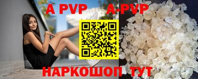 мефедрон VHQ Ливны