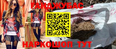 мефедрон VHQ Ливны