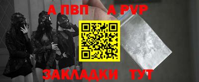 мефедрон VHQ Ливны