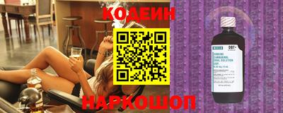мефедрон VHQ Ливны