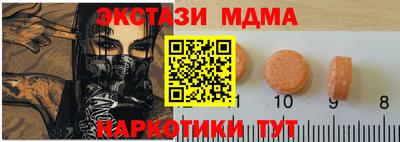мефедрон VHQ Ливны