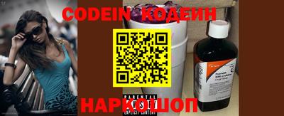 кокаин VHQ Лесосибирск