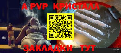 мефедрон VHQ Ливны