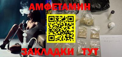 гашик Ликино-Дулёво