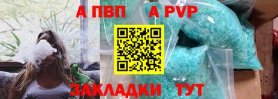 гашик Ликино-Дулёво