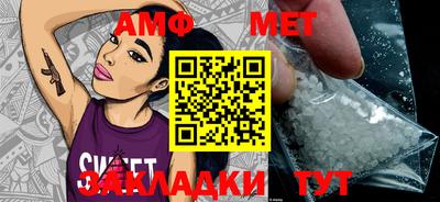 мефедрон VHQ Ливны