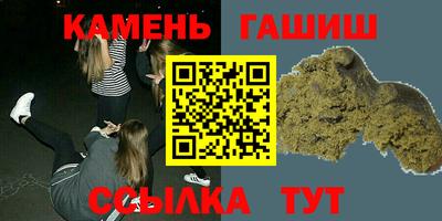 гашик Ликино-Дулёво