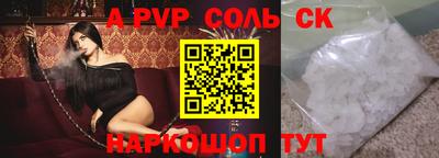 мефедрон VHQ Ливны