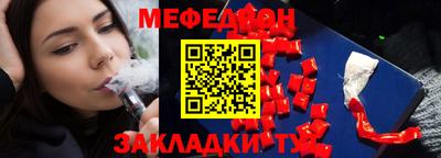 гашик Ликино-Дулёво