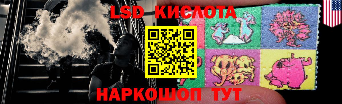 Лсд 25 экстази ecstasy  Лсд 25 экстази ecstasy  Вход с VPN  ЛСД экстази  Ишим 